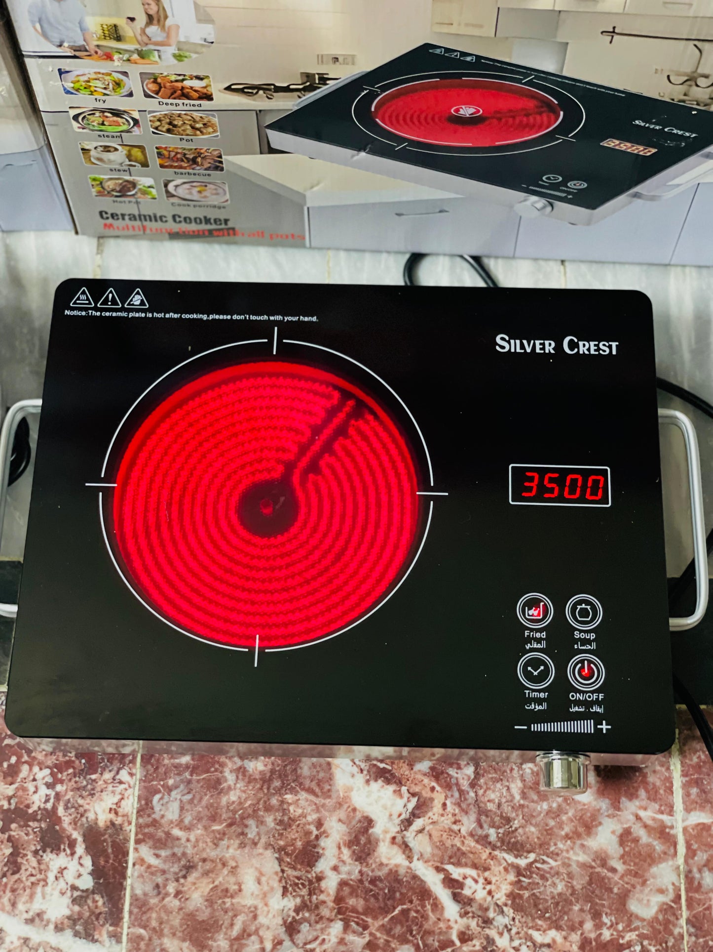 Silver Crest Infrared Cooker 3500w