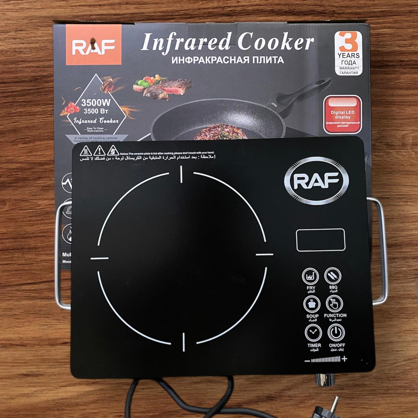 RAF Infrared Electric Stove –Lot (Save Time & Space in Your Kitchen!)