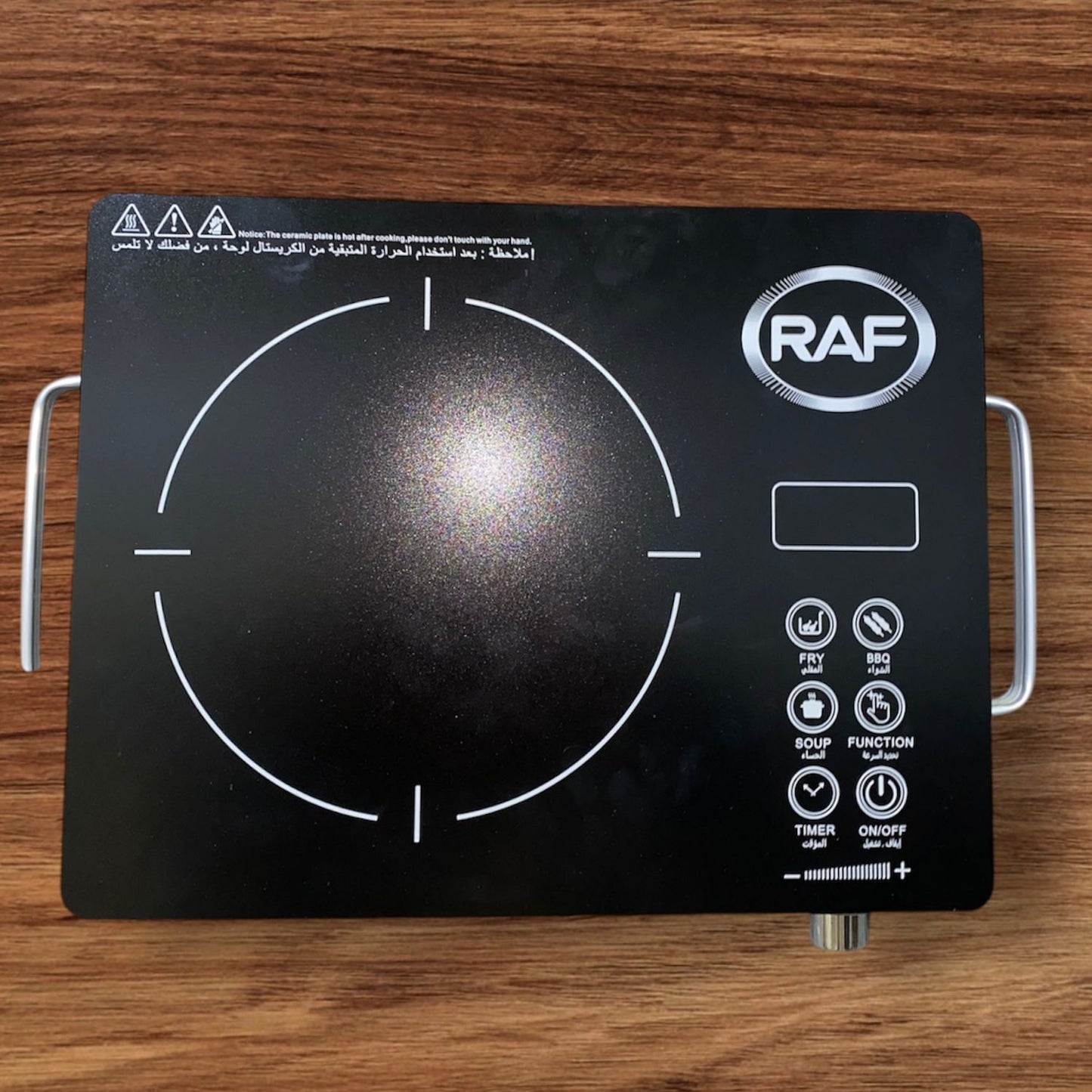 RAF Infrared Electric Stove –Lot (Save Time & Space in Your Kitchen!)