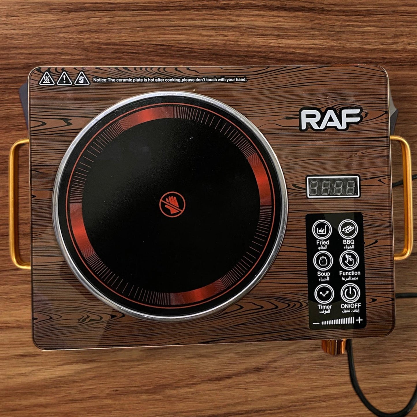 RAF Infrared Electric Stove –Lot (Save Time & Space in Your Kitchen!)