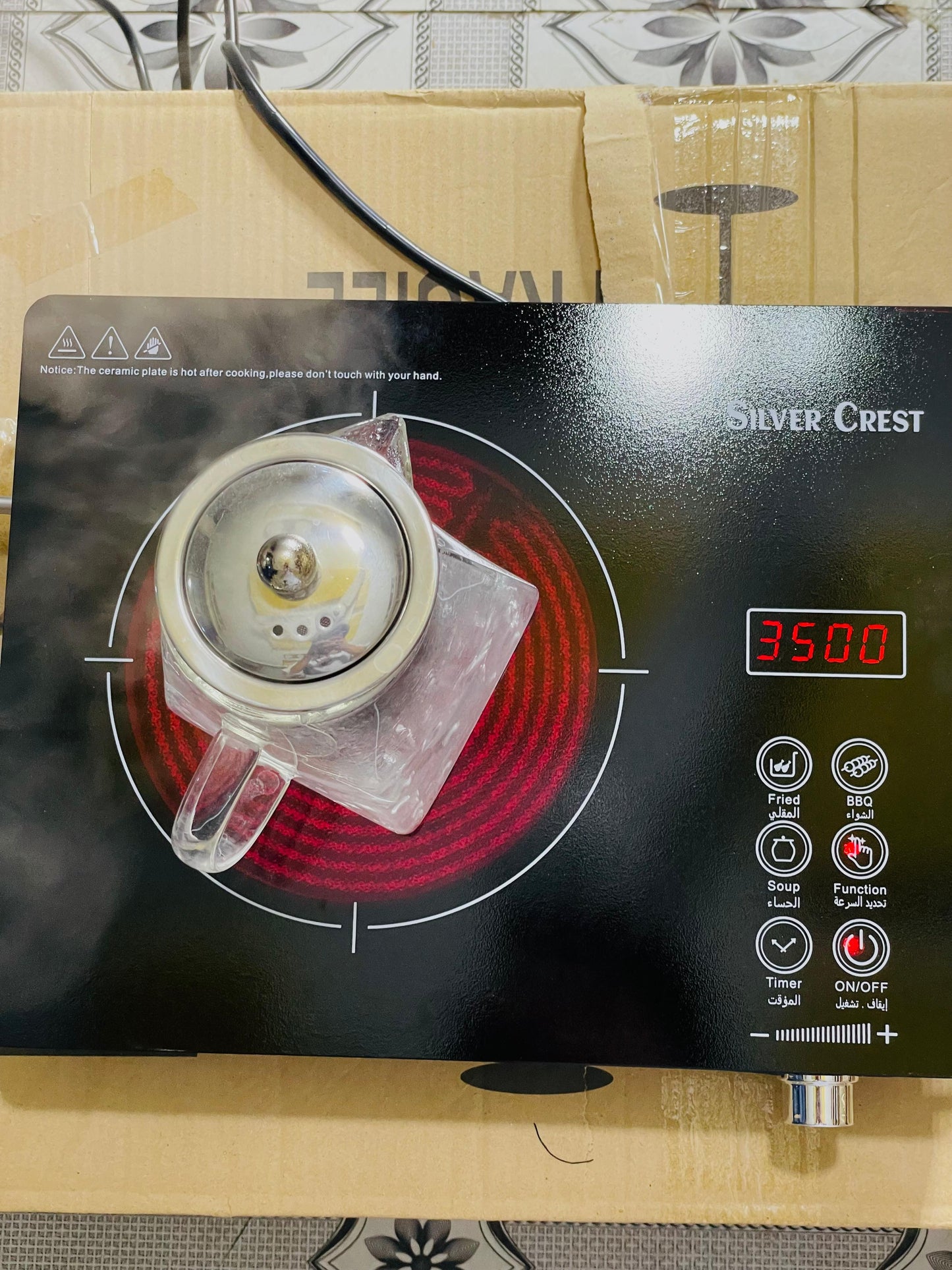 Silver Crest Electric Ceramic Hotplate | Adjustable Temperature Control | All Pots Compatible