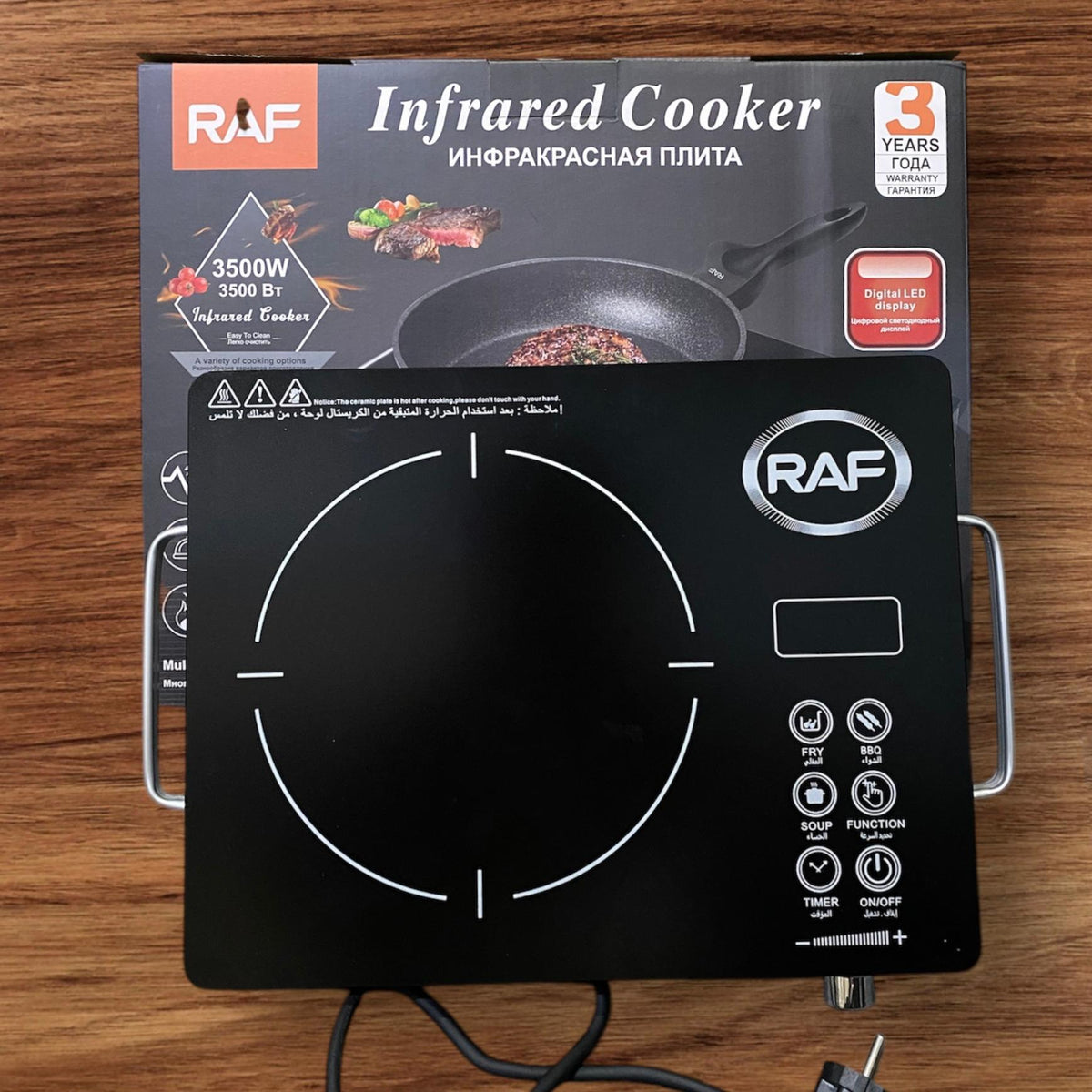RAF Infrared Electric Stove –Lot (Save Time & Space in Your Kitchen!)