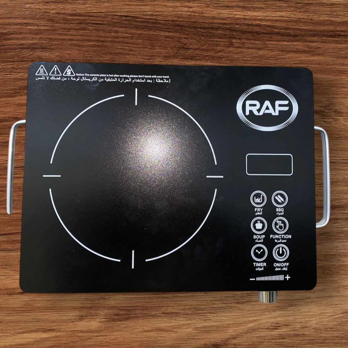 RAF Infrared Electric Stove –Lot (Save Time & Space in Your Kitchen!)