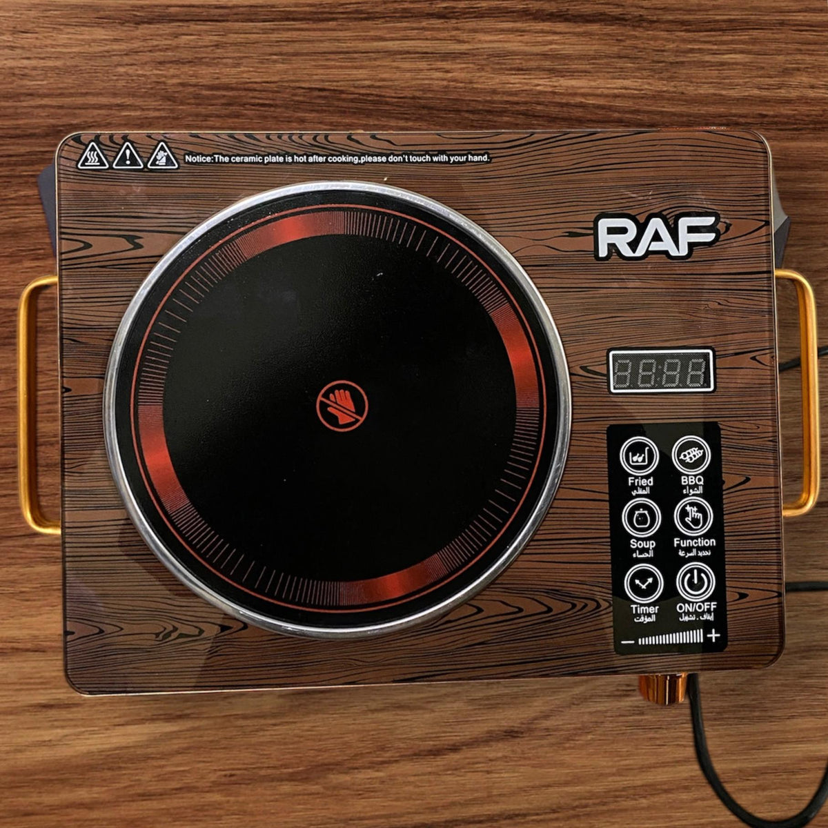 RAF Infrared Electric Stove –Lot (Save Time & Space in Your Kitchen!)
