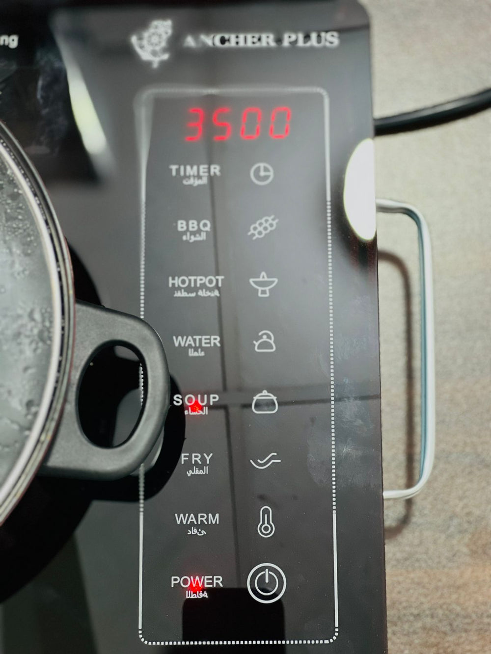 Fast Infrared Heating